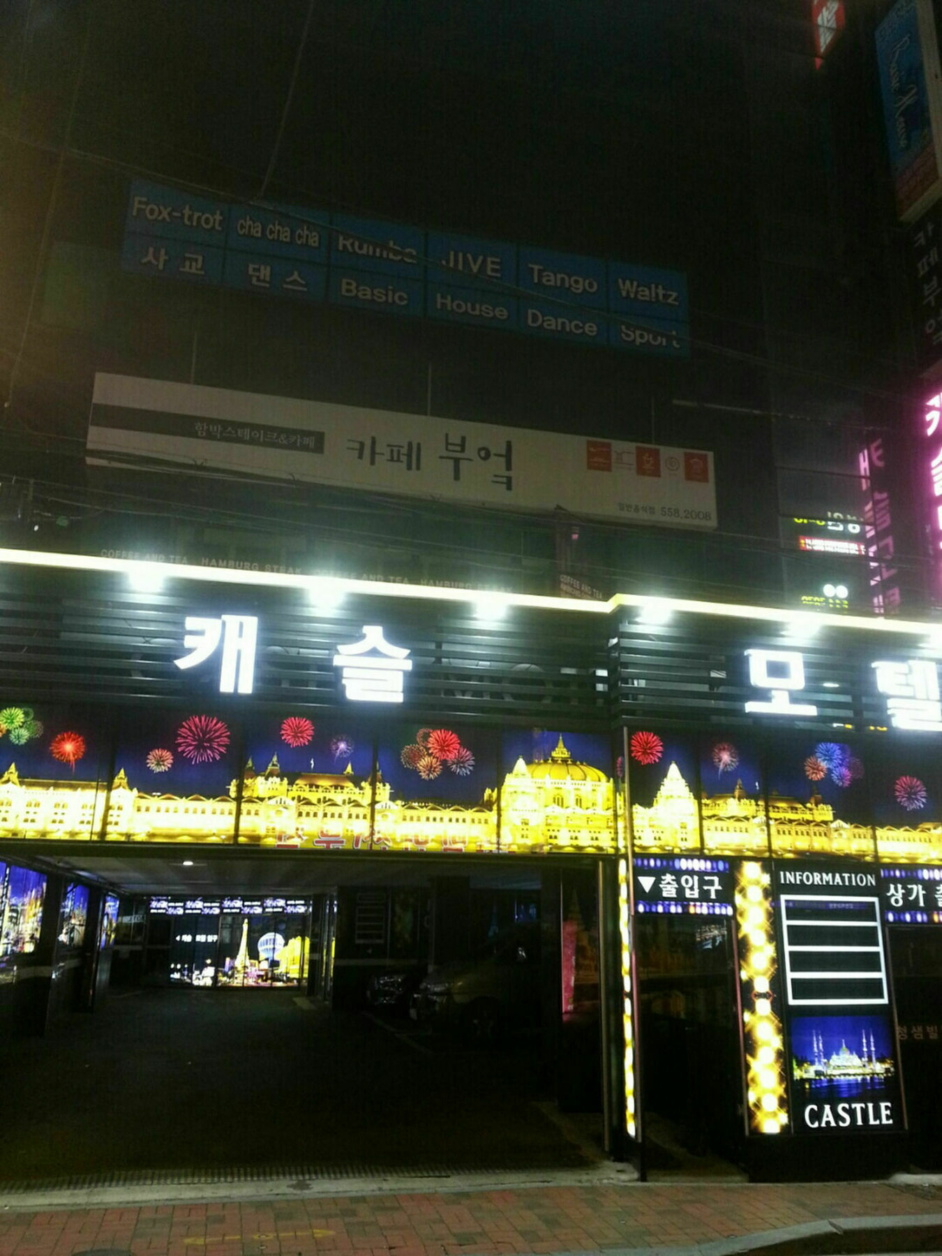 בוסאן Hotel Castle מראה חיצוני תמונה