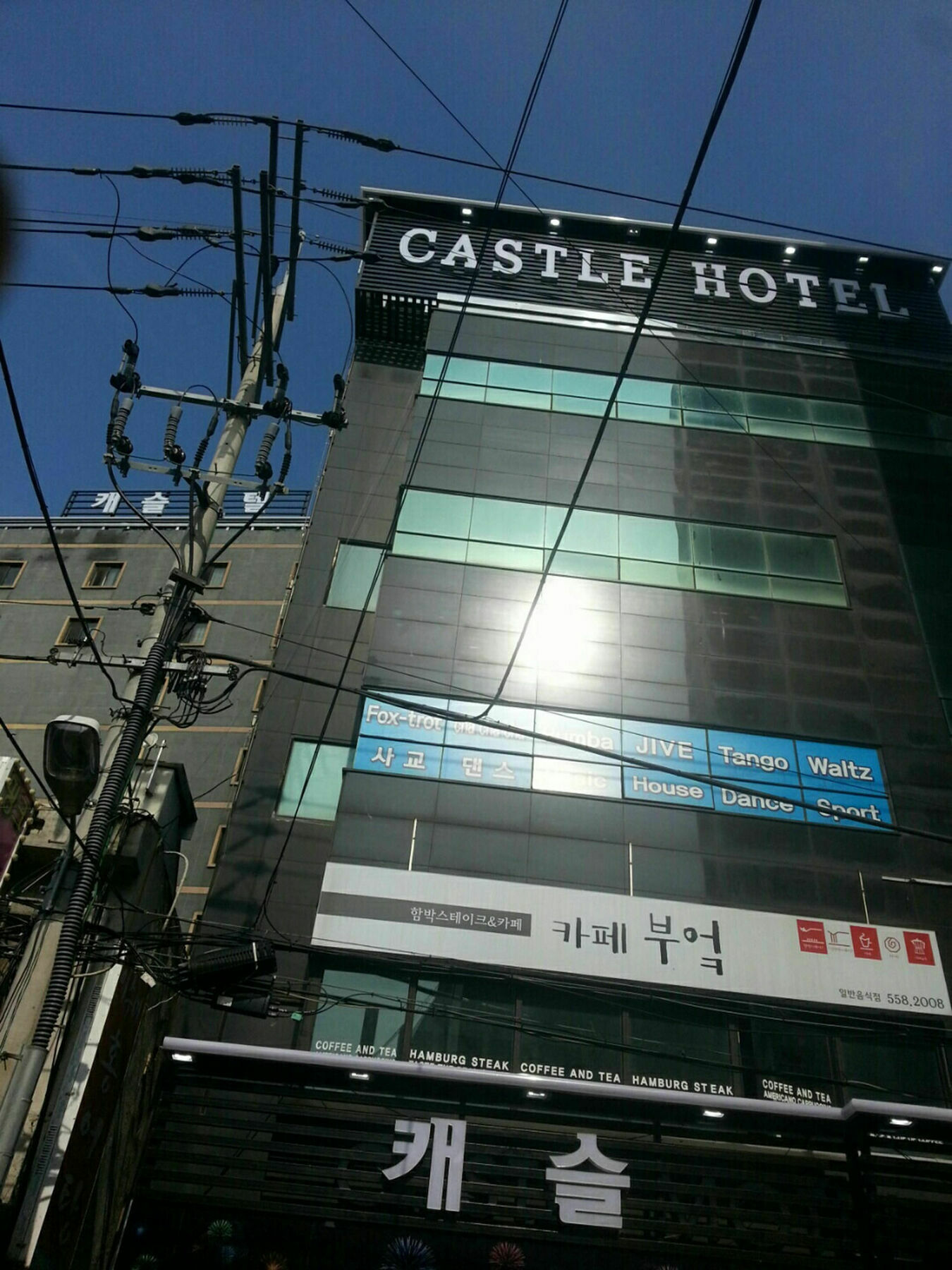 בוסאן Hotel Castle מראה חיצוני תמונה